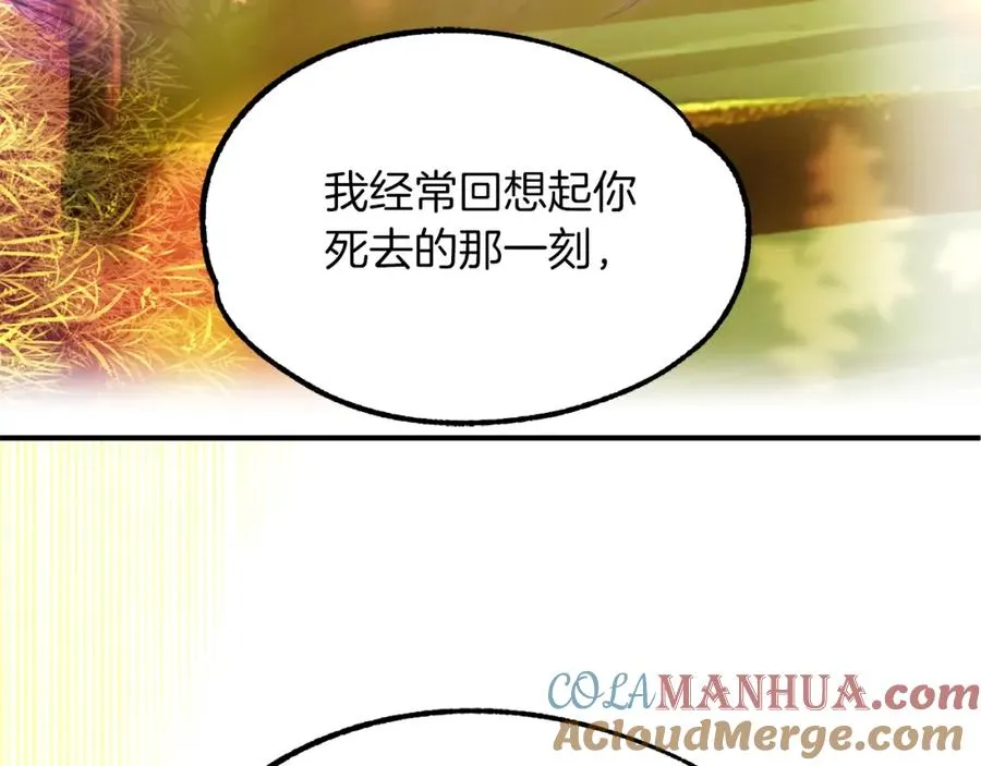 第40话 击碎空间148