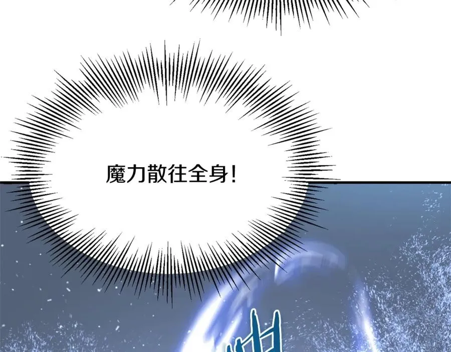 第25话 怪物啊！99