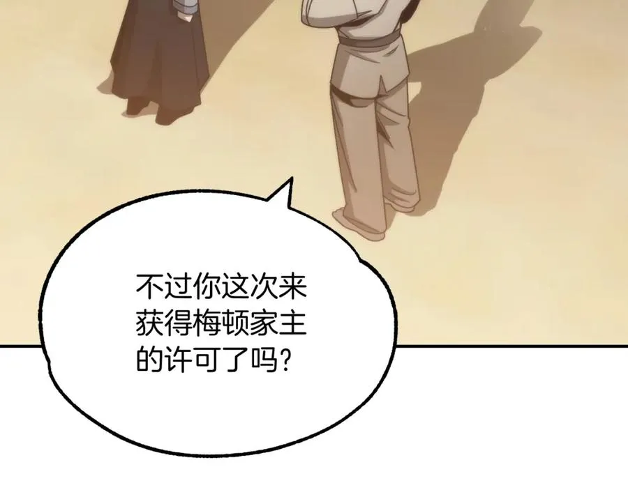 第36话 对决219
