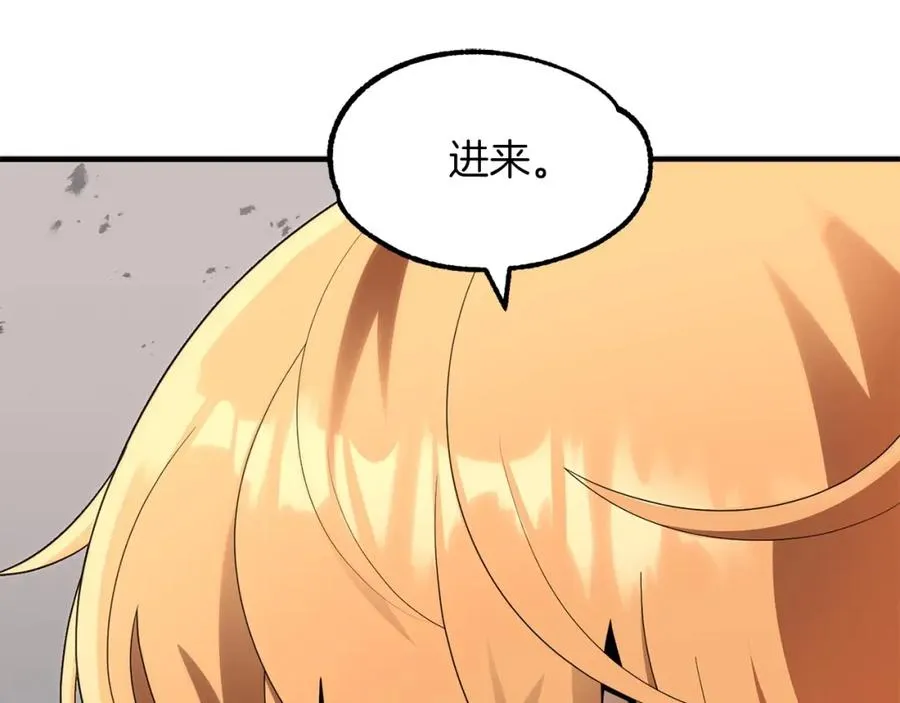第10话 和美女法师的交易37