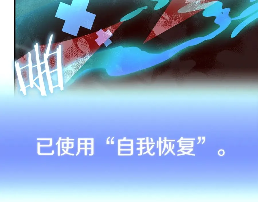 第46话 更上一层81