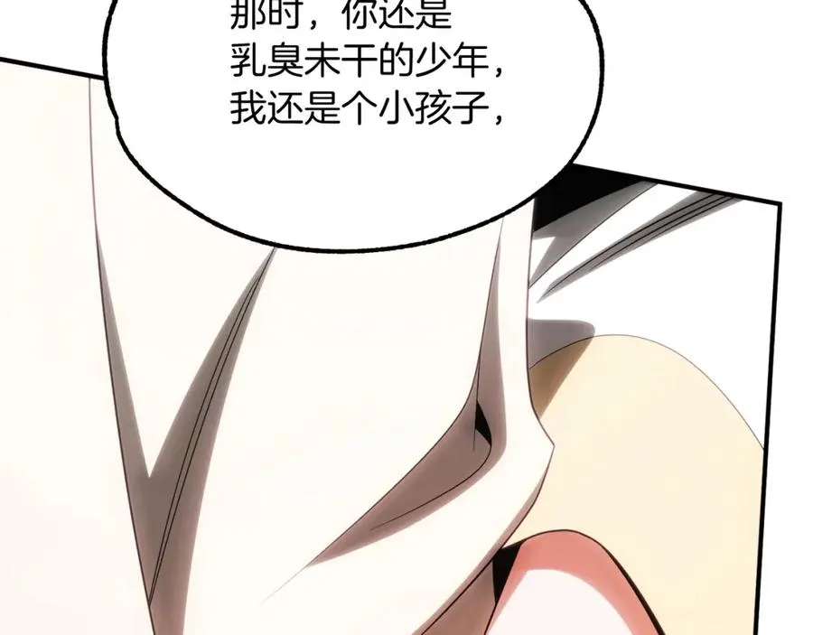 第40话 击碎空间162