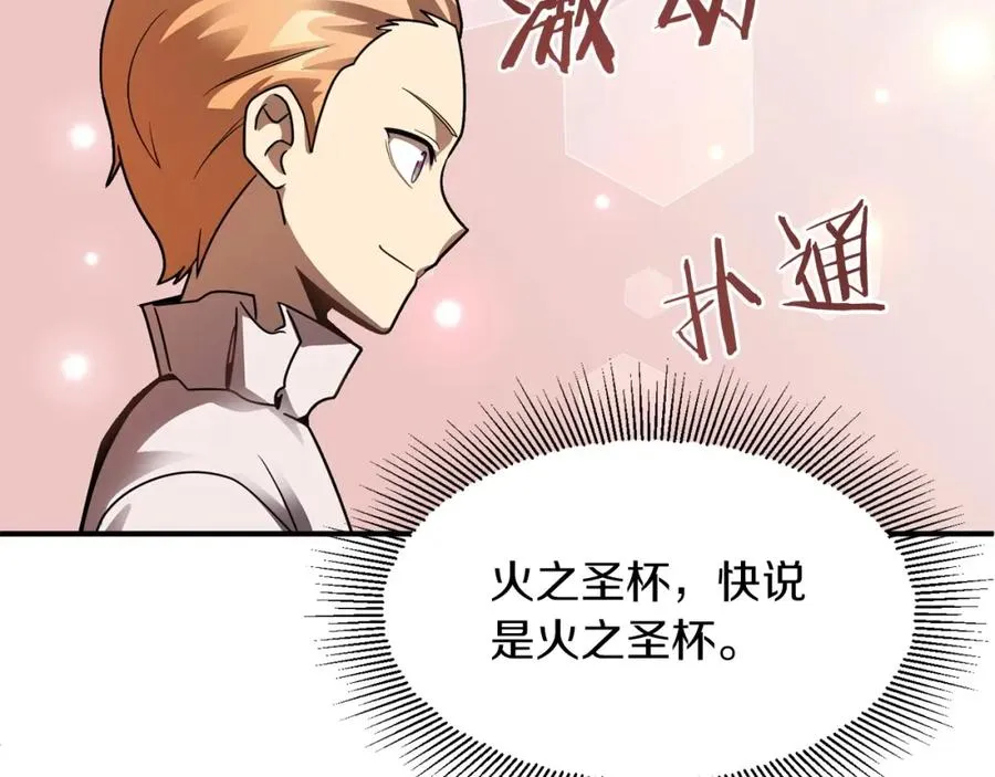 第15话 我才不要现在和少女签订契约145