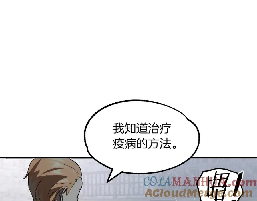 第12话 因为我是大sai迷128