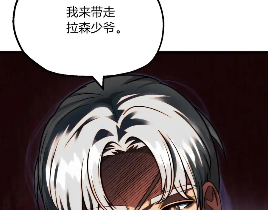 第二季第2话 术式191