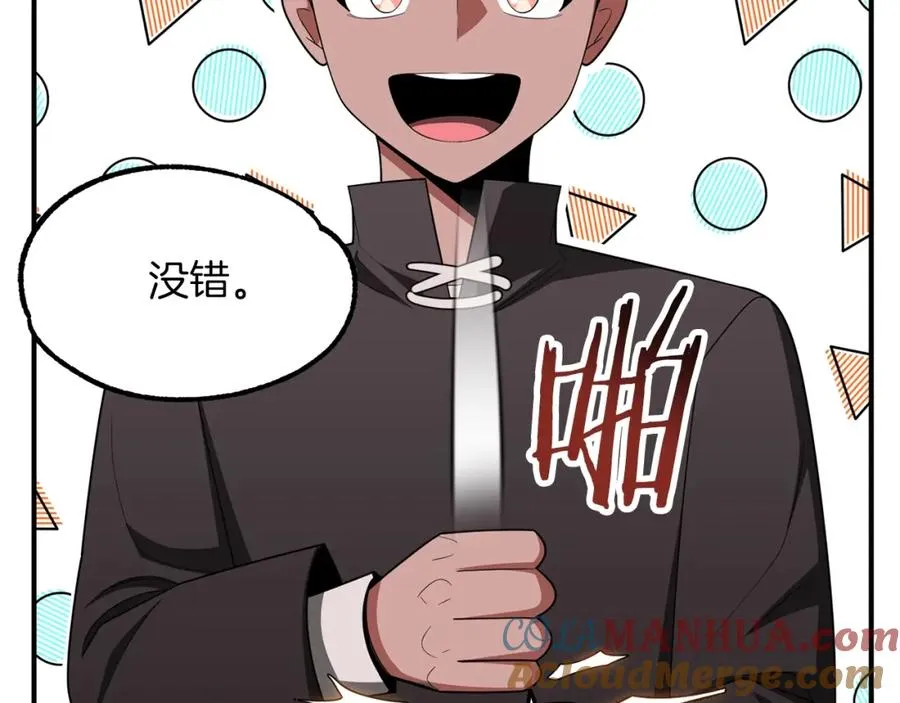 第46话 更上一层136