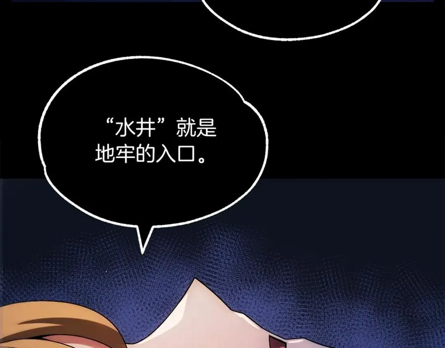 第42话 解毒就好181