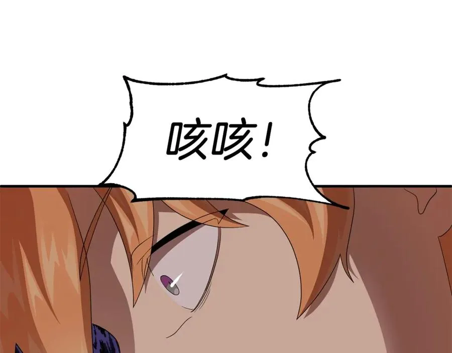 第9话 我的BT姐姐146