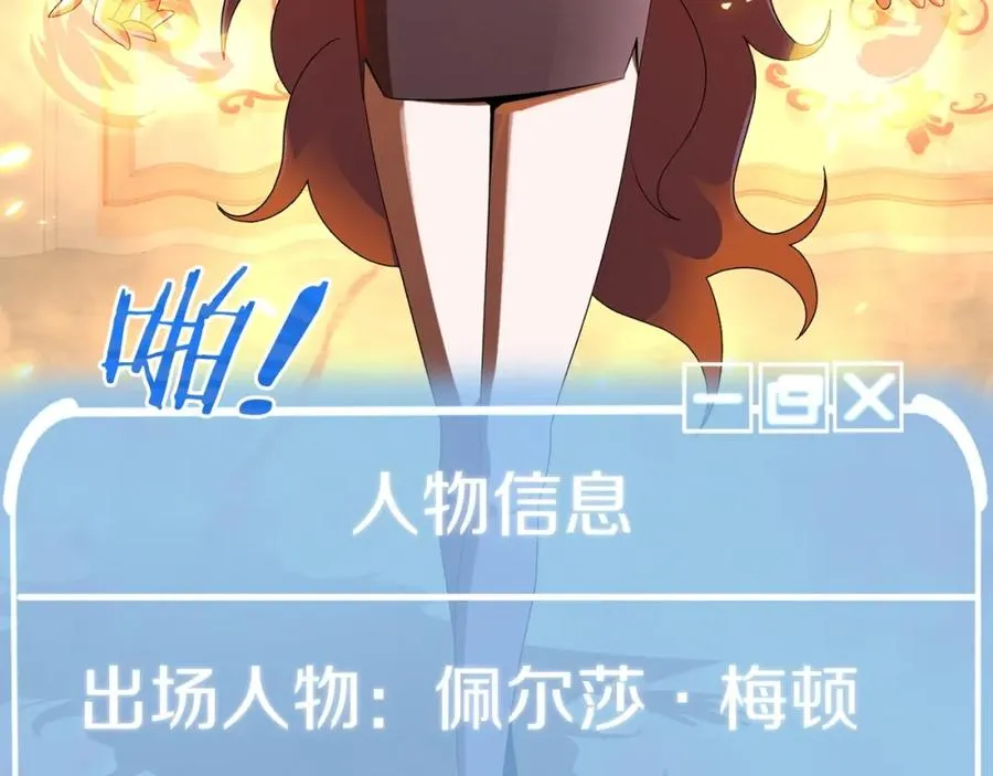 第9话 我的BT姐姐55