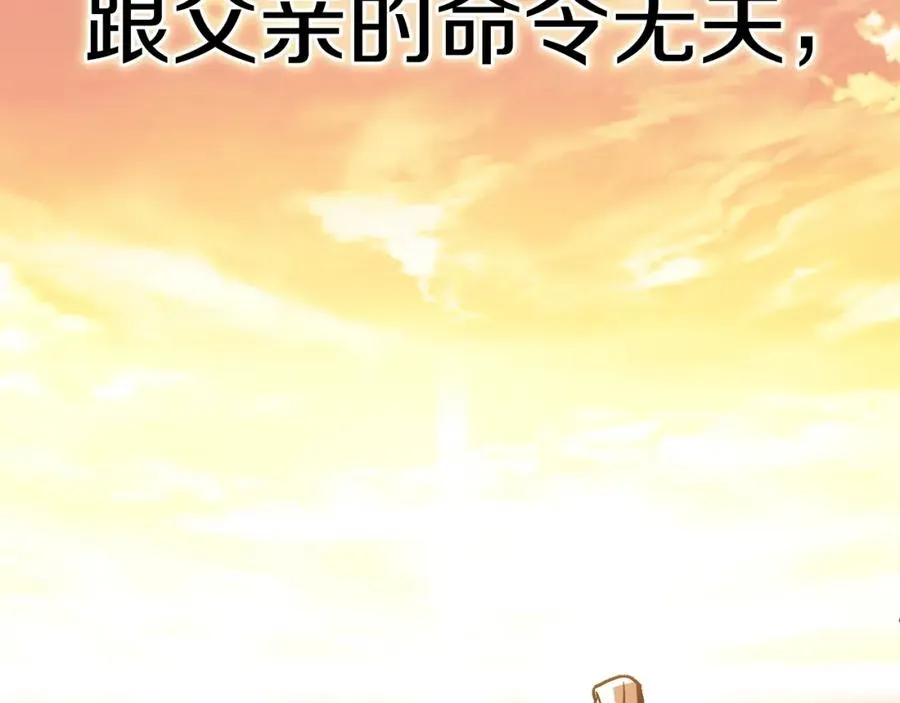第29话 变数157