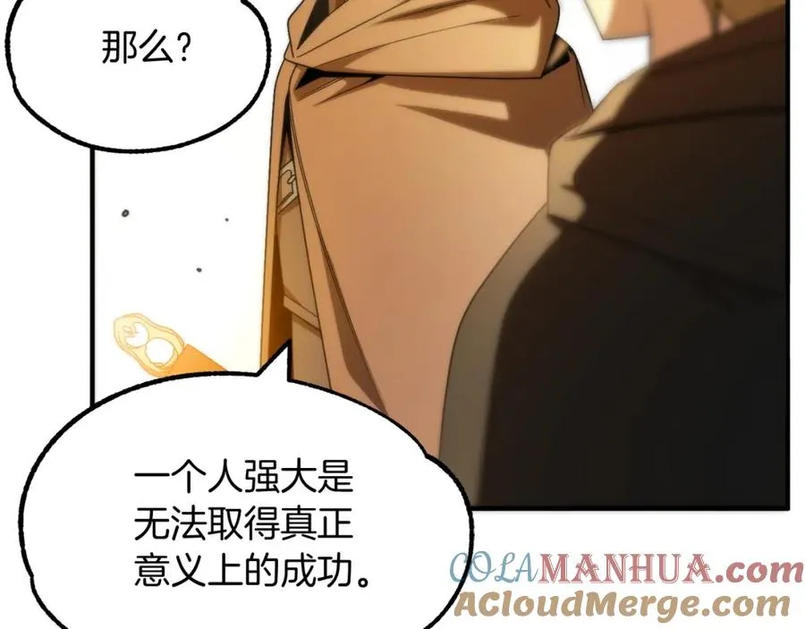 第38话 是姐姐的弟弟88