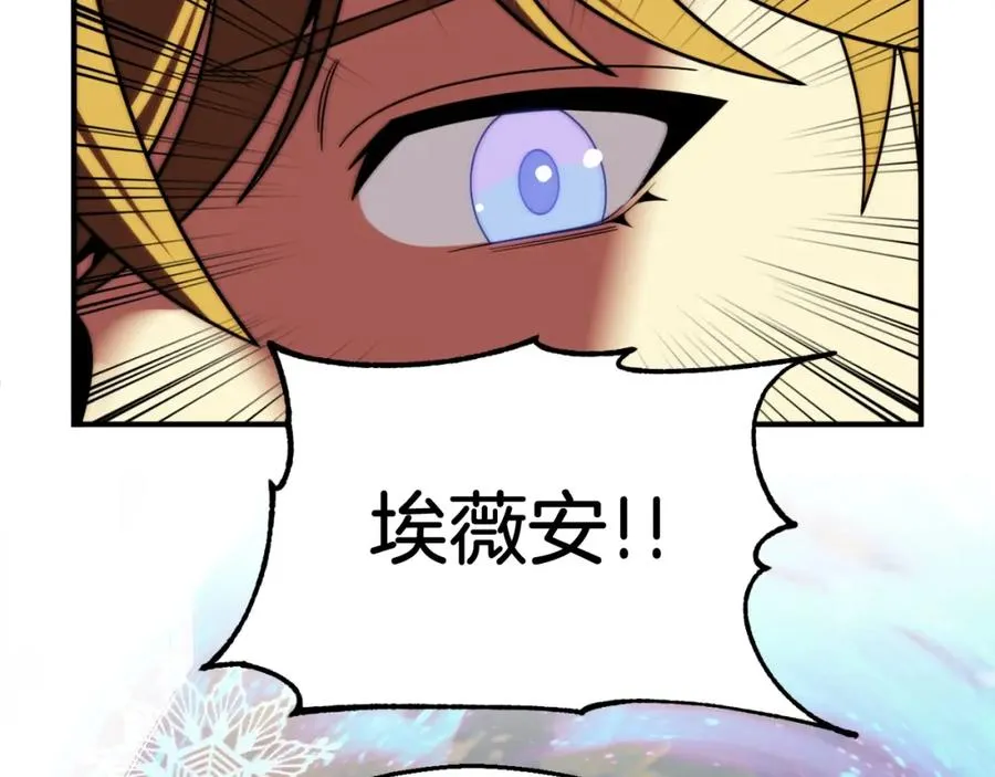 第二季第2话 术式9