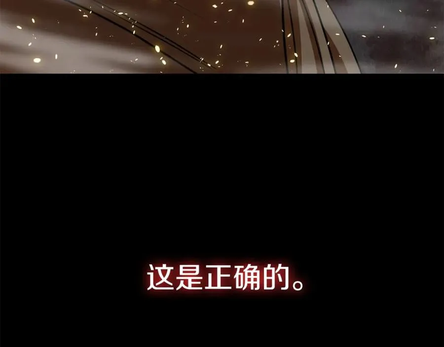 第33话 让我来守护你，姐姐151