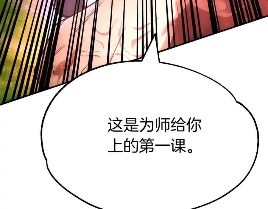 第40话 击碎空间181