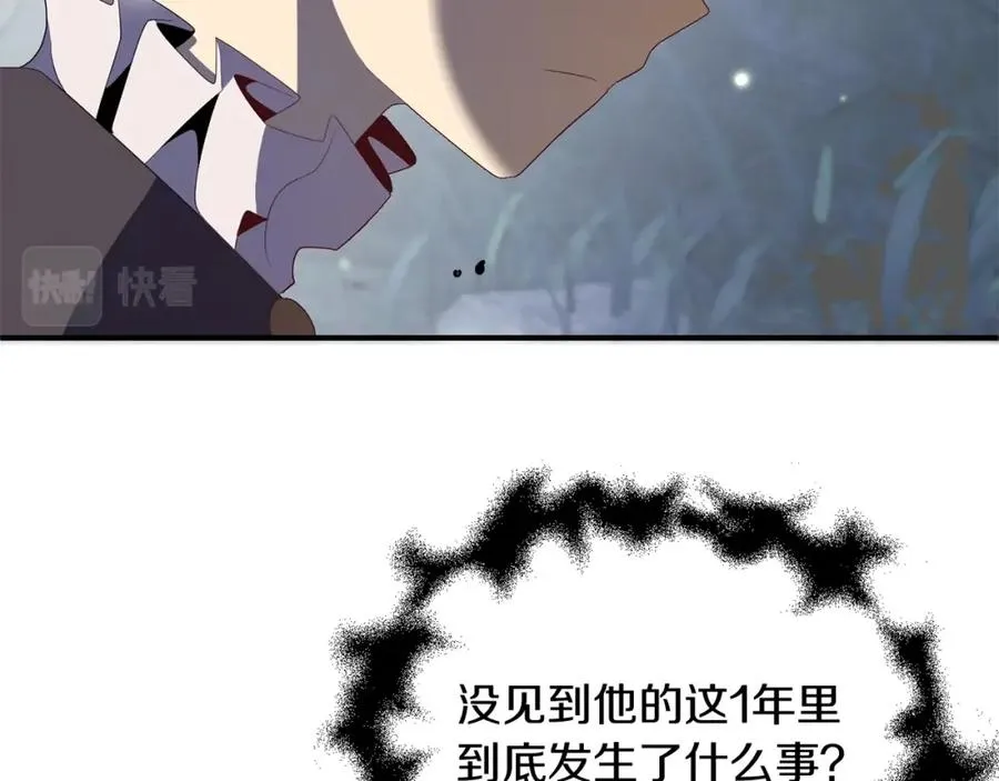 第4话 他比想的还要强15