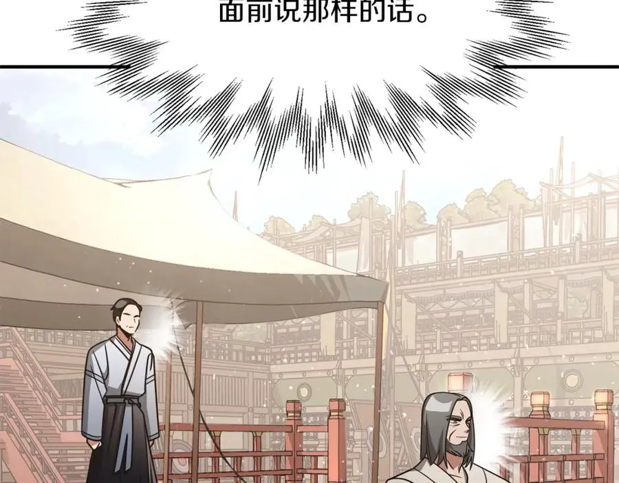 第31话 创世之人158