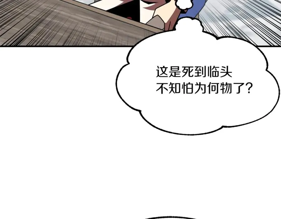 第21话 我挂又来了？62