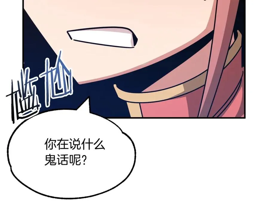 第31话 创世之人134