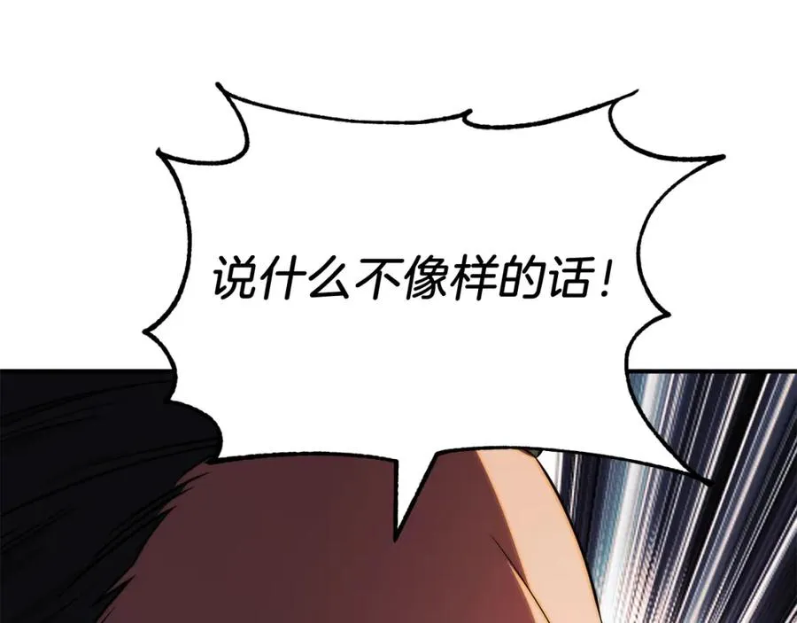 第二季第6话 乌鸦一族210