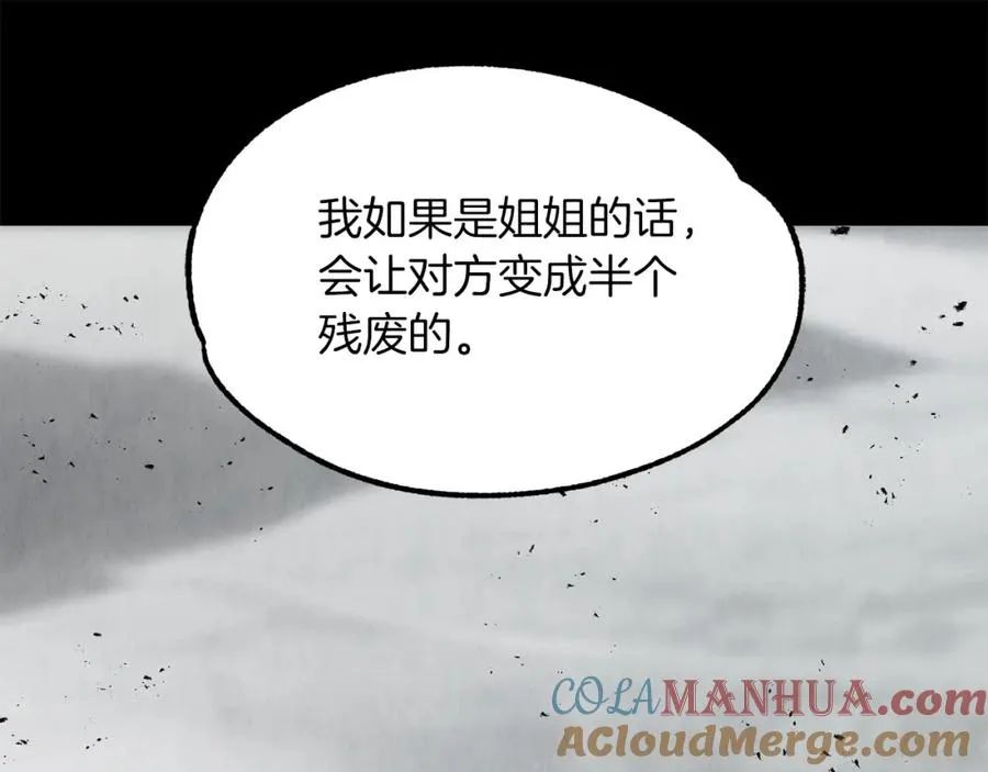 第35话 被踩在脚下的女人24