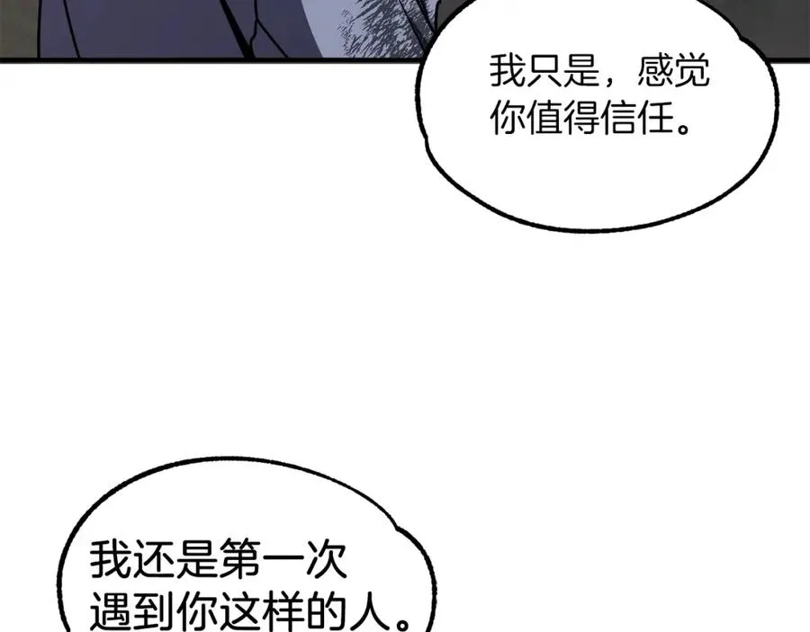 第18话 浅浅切磋一下吧173