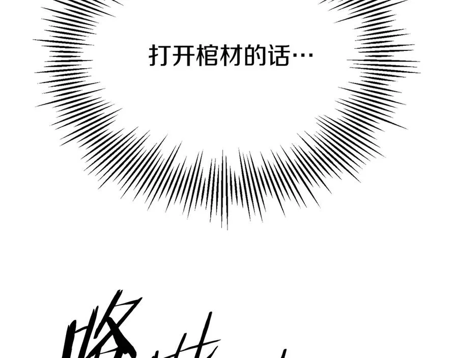 第二季第14话 对抗命运194
