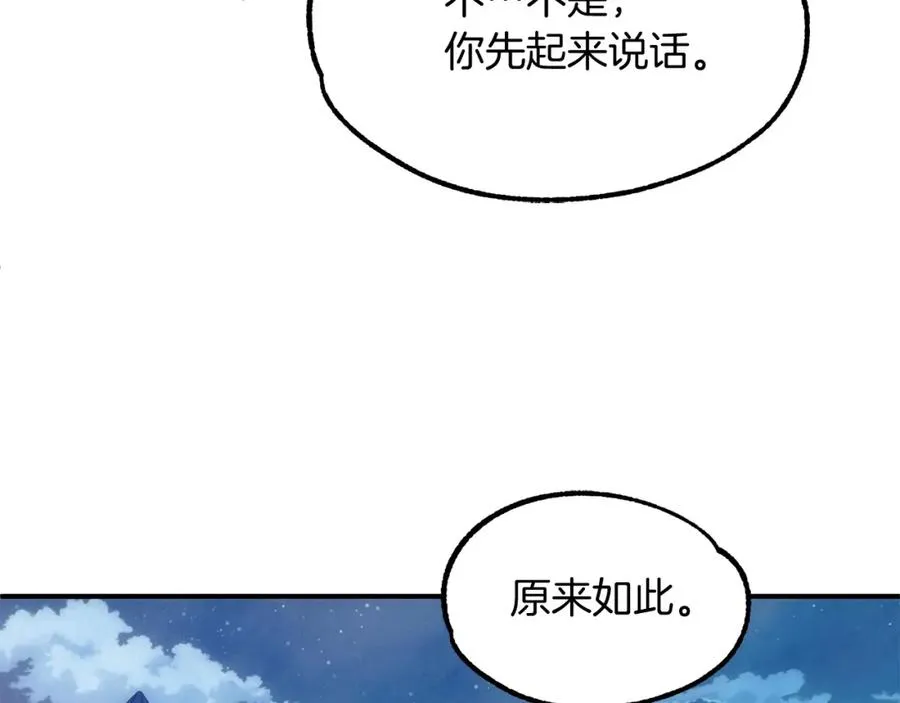 第35话 被踩在脚下的女人133