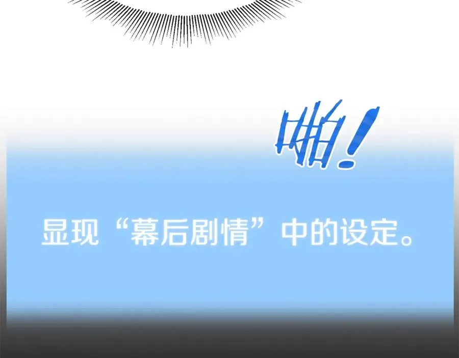 第9话 我的BT姐姐23