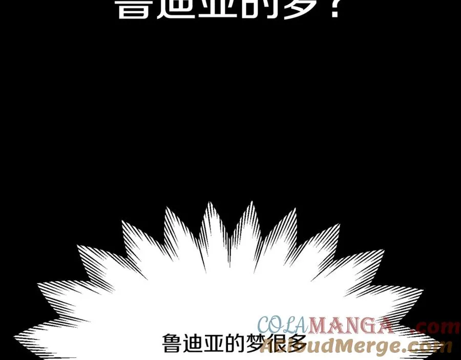 第二季第4话 大难临头140