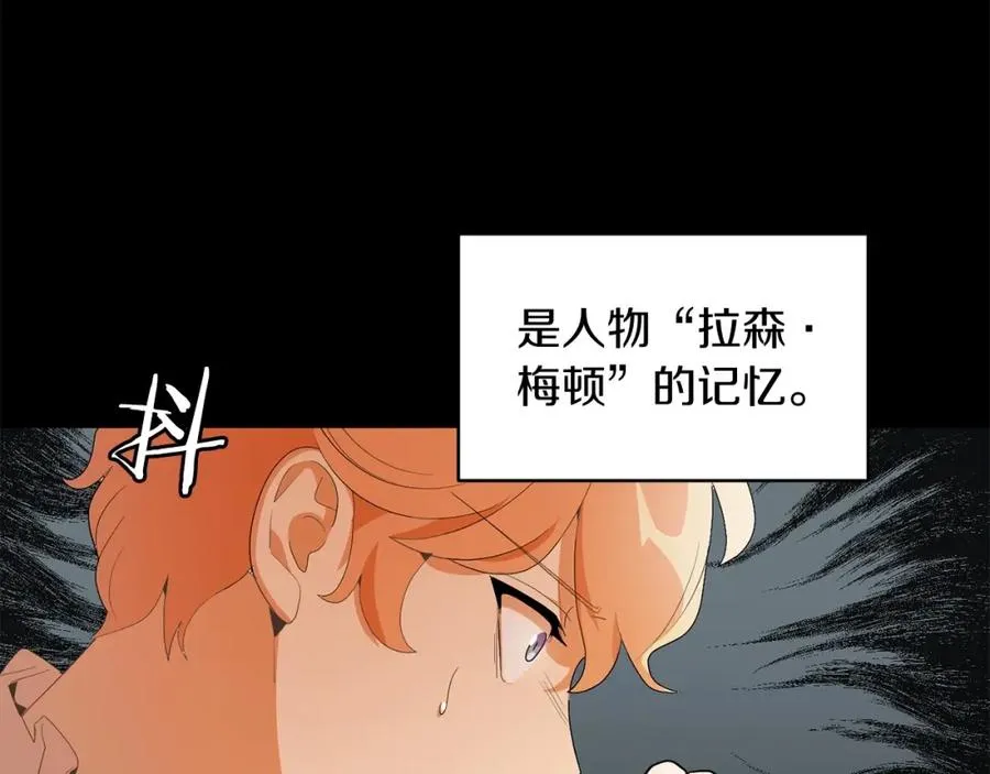 第1话 穿成恶少的我111