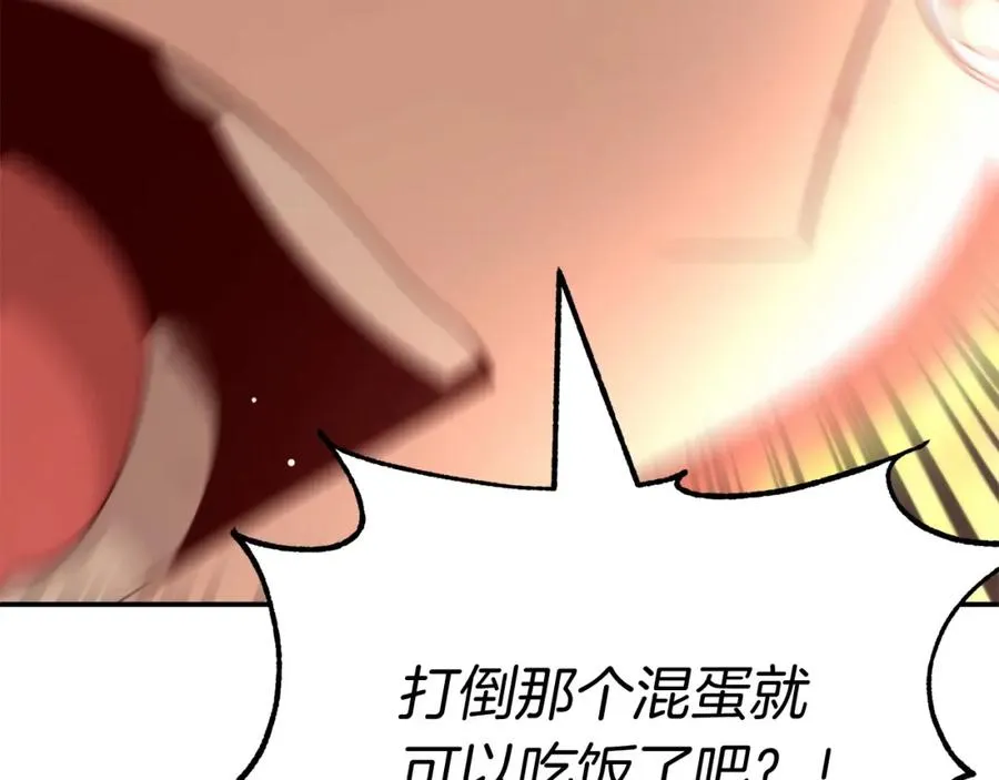 第37话 赤虎185