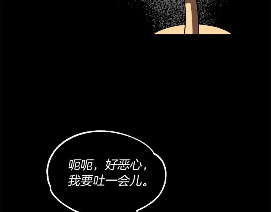 第24话 少爷！开挂啊！（加更！110
