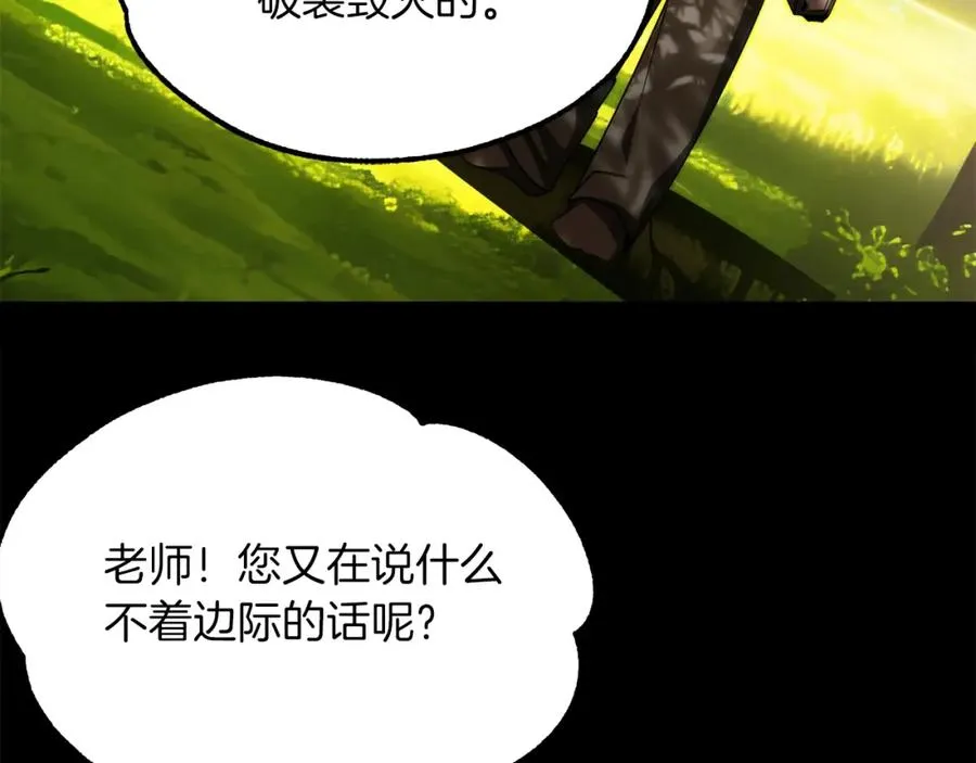 第46话 更上一层290