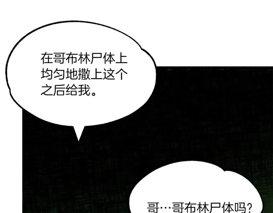 第46话 更上一层154