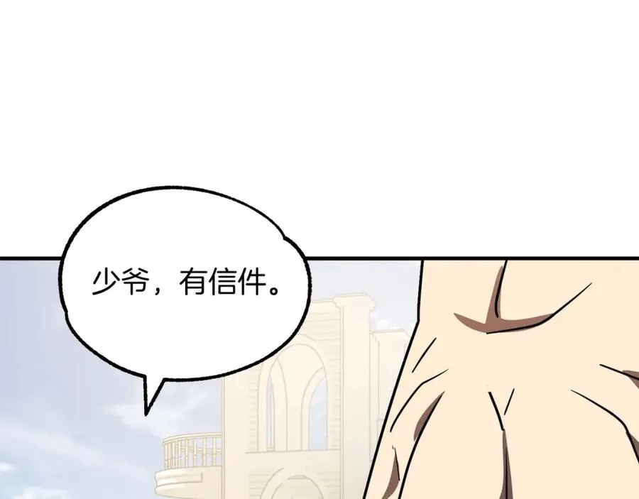 第25话 怪物啊！233