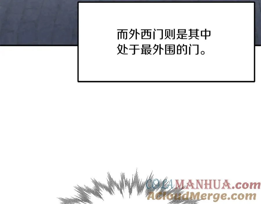 第11话 截胡女主180