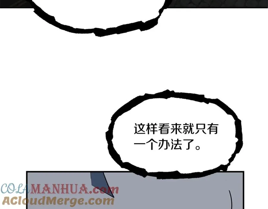 第24话 少爷！开挂啊！（加更！124