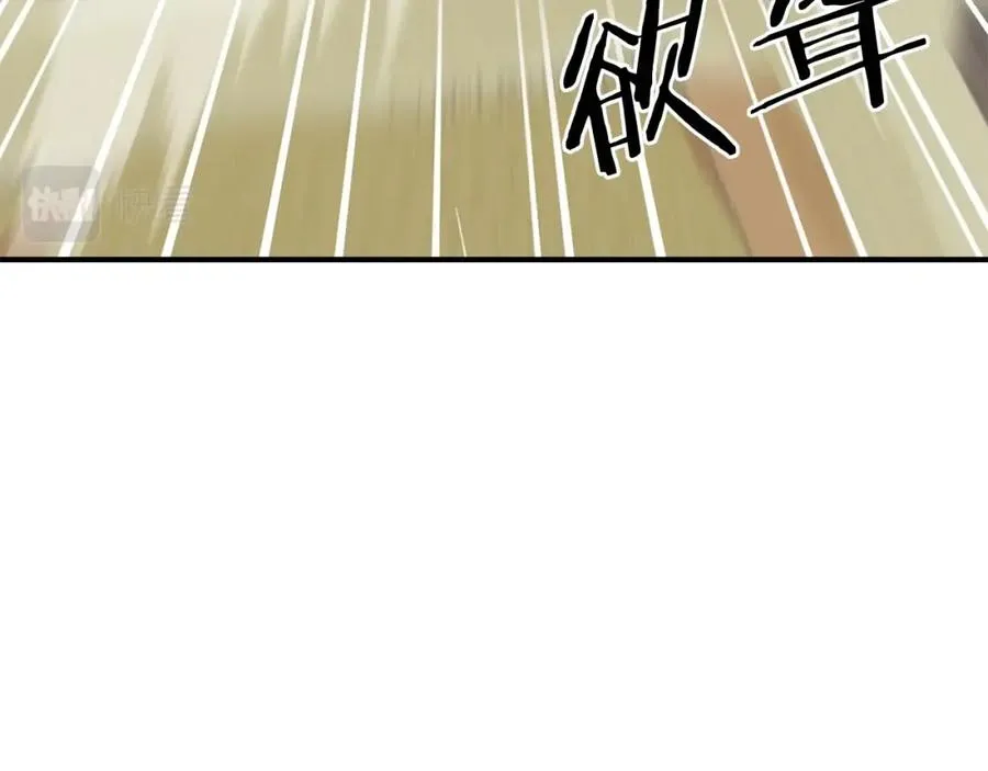 第16话 效忠于我！102
