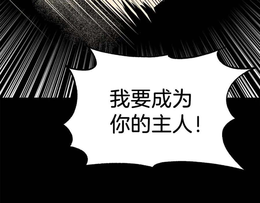 第22话 真正的测试89