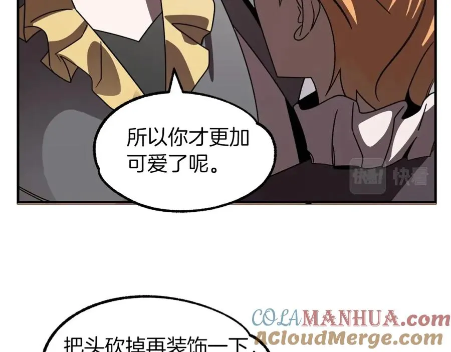 第13话 我的BT姐姐（二）128