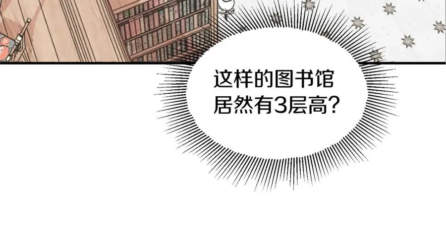 第5话 暴揍我亲哥161