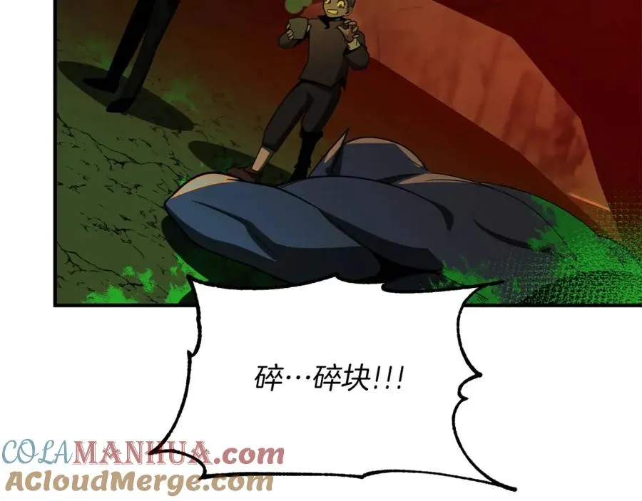 第46话 更上一层156