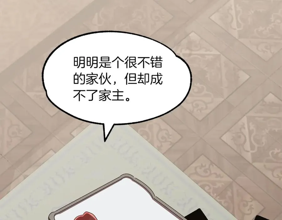 第9话 我的BT姐姐182