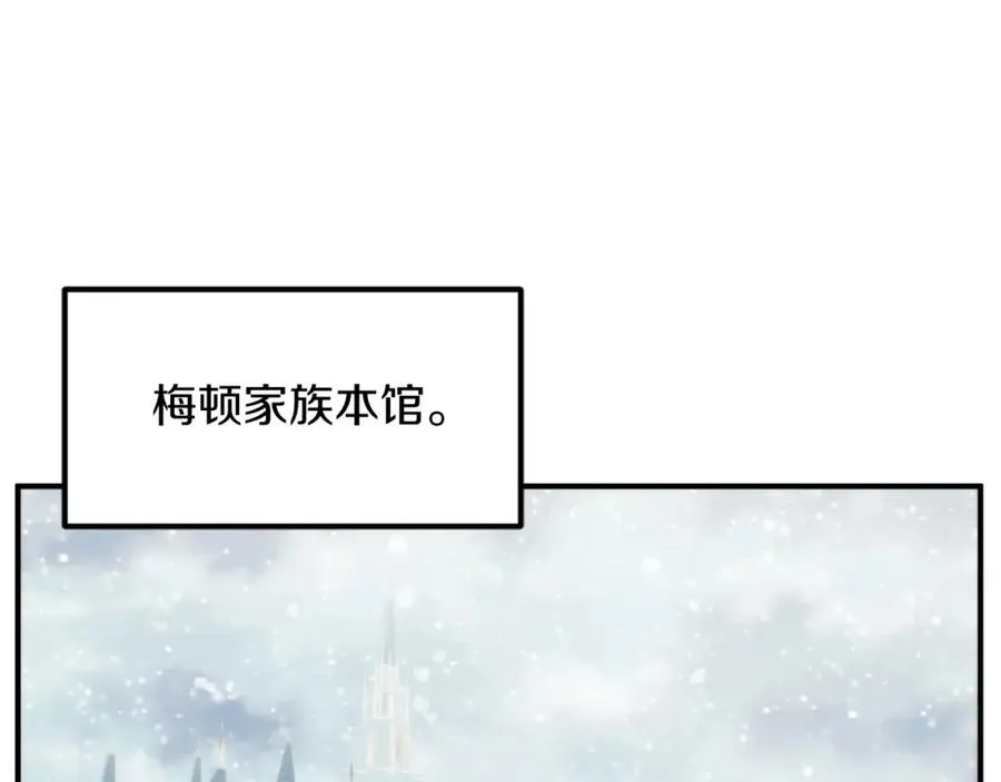 第二季第2话 术式54