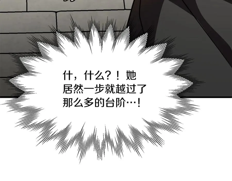 第28话 这孩子..真不错34