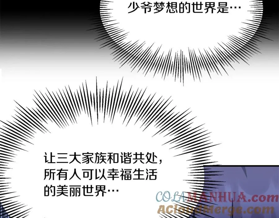 第33话 让我来守护你，姐姐36