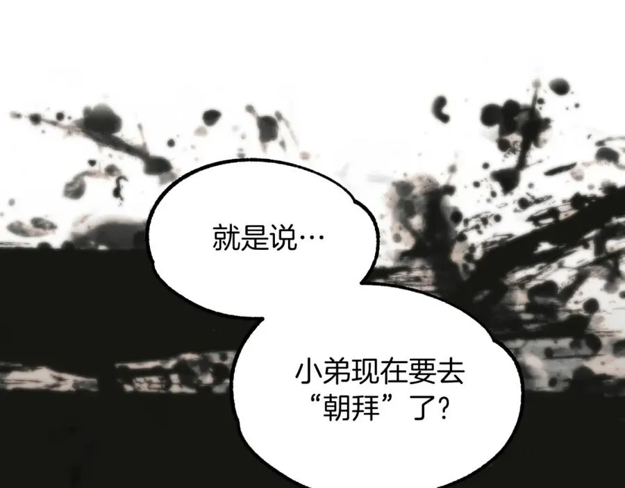 第二季第1话 变数19