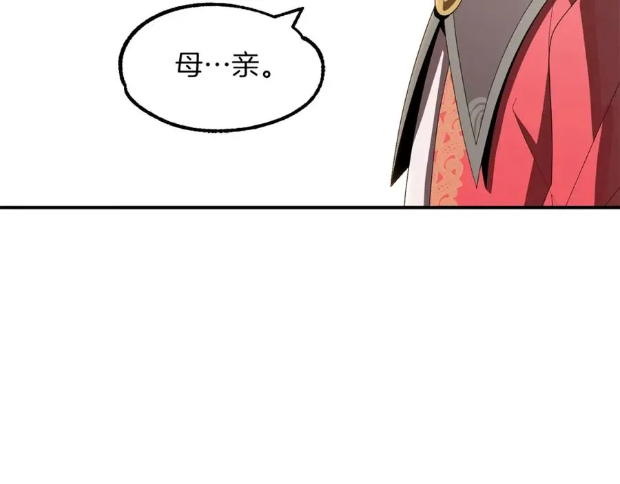 第7话 魔力的来源14