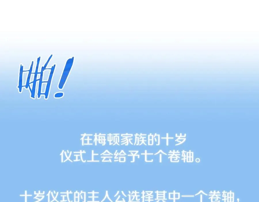 第21话 我挂又来了？41