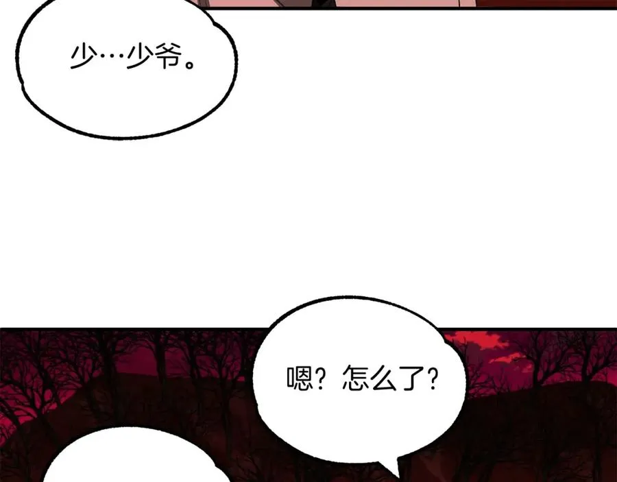第45话 来自姐姐的考验143